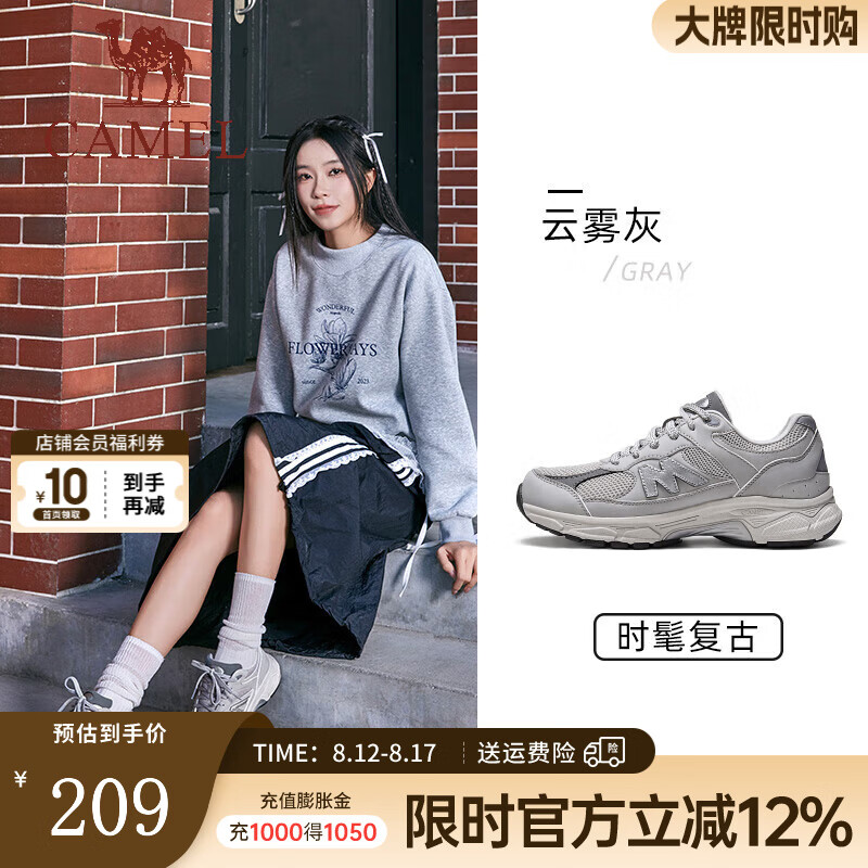 ���գ�CAMEL����1930M���˶�Ь���¿�����͸��������������Ь��Ůͬ����Ϧ���� G25S852092 ������ Ů 37