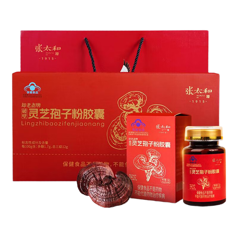 ��̫���Ʊ���֥���ӷ۽���72g(0.3g/��*60��*4ƿ) ���װ 159Ԫ(����ȯ)