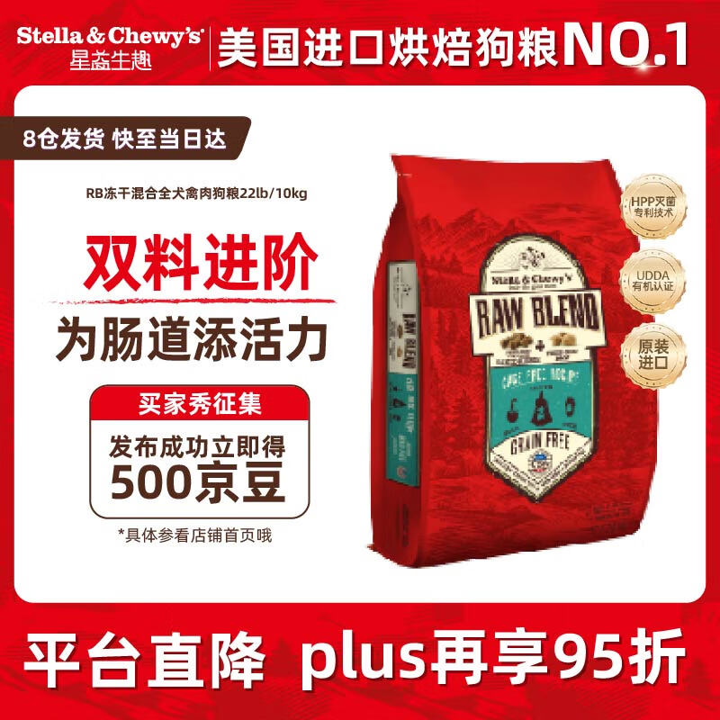 ������Ȥ��STELLA&CHEWY'S������ԭװ�����޹ȵ��º決RB���ɻ������22lb/10kg������26��