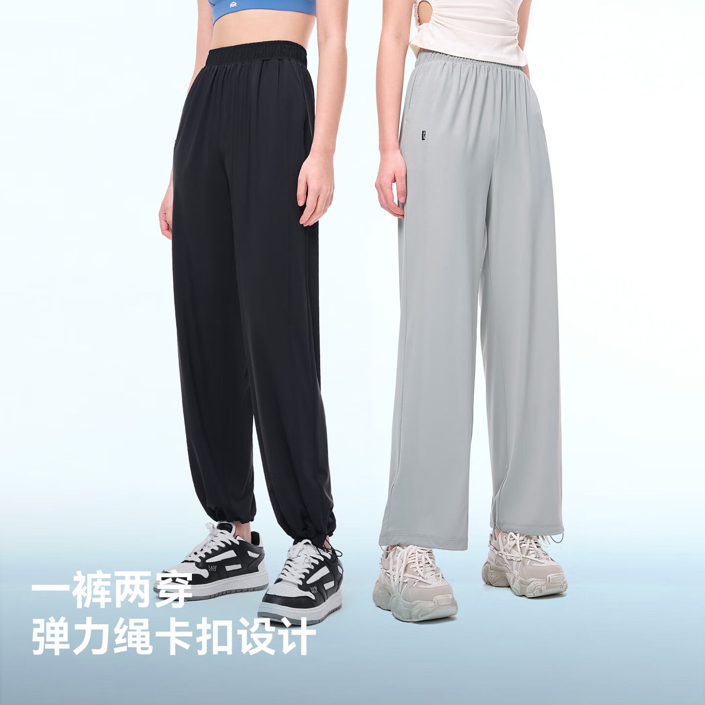 伯希和(Pelliot)防晒快干裤女夏季运动休闲阔腿裤垂感透气户外百搭快速干燥高腰裤 天空灰 L