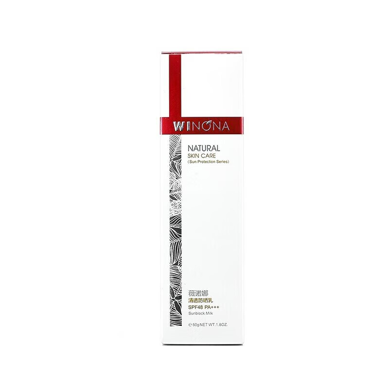 薇诺娜;WINONA清透防晒乳50gSPF48敏感肌适用学生户外紫外线保湿 清透防晒乳50g