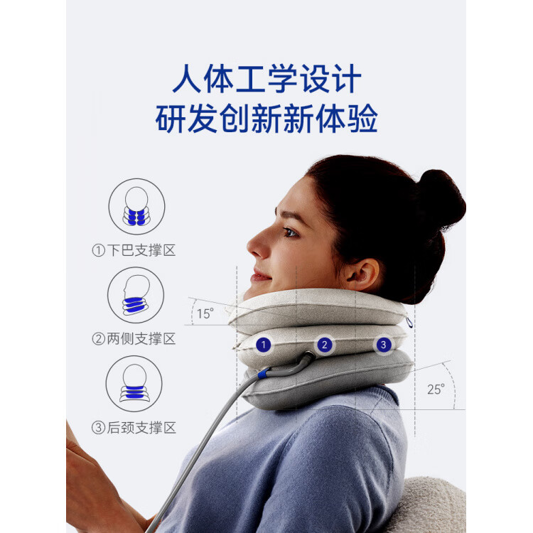 通用颈椎牵引器充气式颈托护颈脖套枕脖子家用颈部病专用神器 三层颈托(气囊升级款)均码