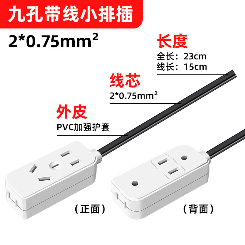 安保力科 监控摄像头ac220v电源插座公母对接插头两孔带电线三脚公