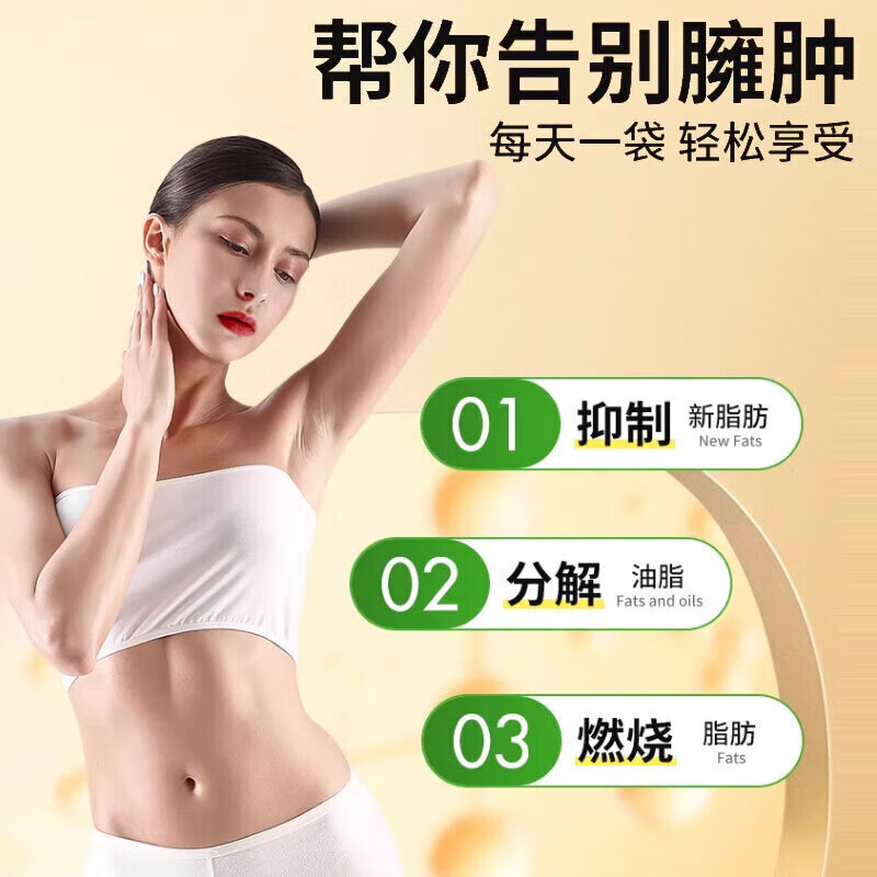 山楂决明子荷叶茶减肥茶减肥塑身效速减肚子排减脂肪瘦减 【荷叶减肥茶】2盒