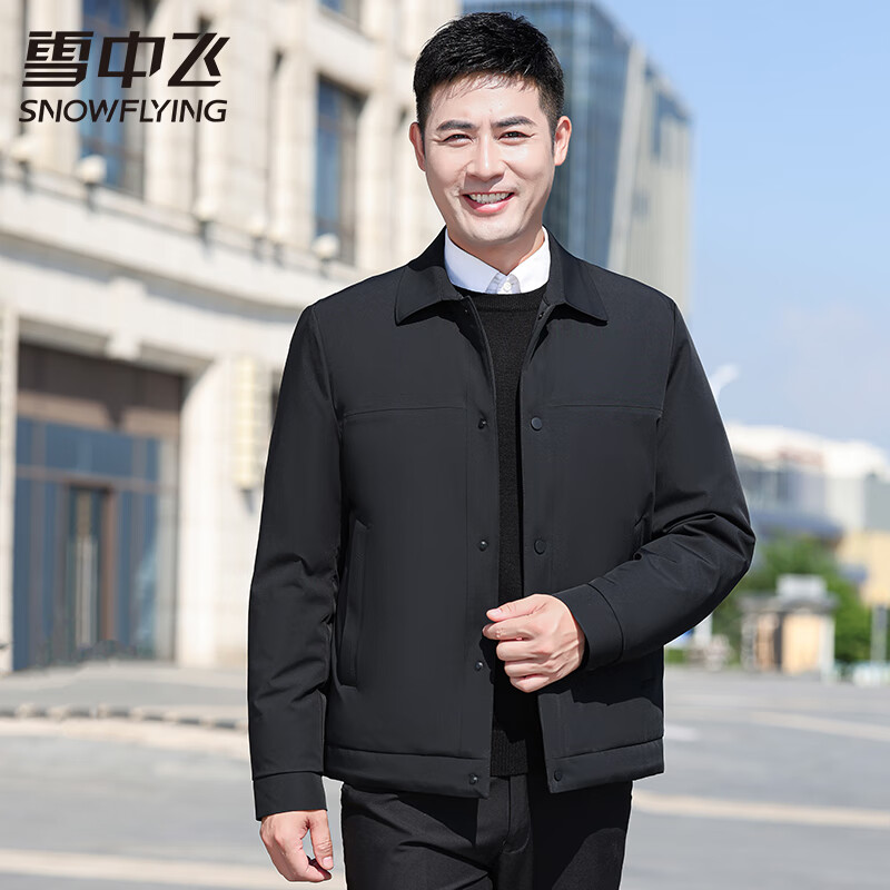 雪中飞(SNOWFLYING)雪中飞男士羽绒服季行政夹克商务休闲翻领老干部鹅绒外套 黑色XL