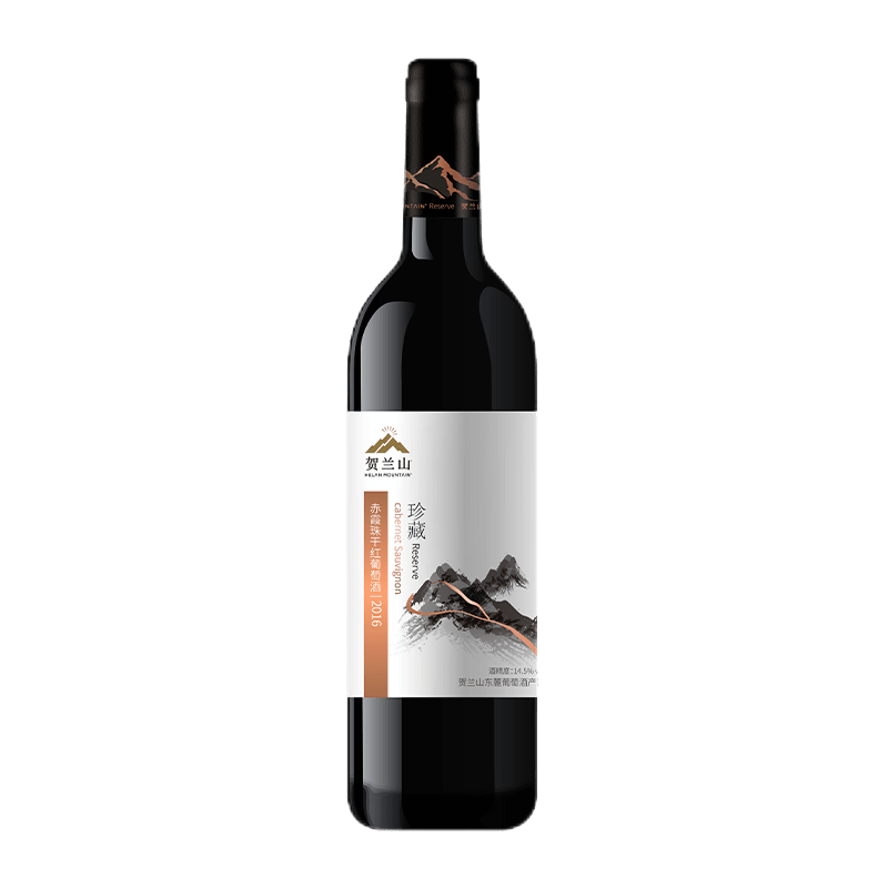 赤耳保乐力加贺兰山珍藏干红750ml干红葡萄酒贺兰山葡萄酒国产优选