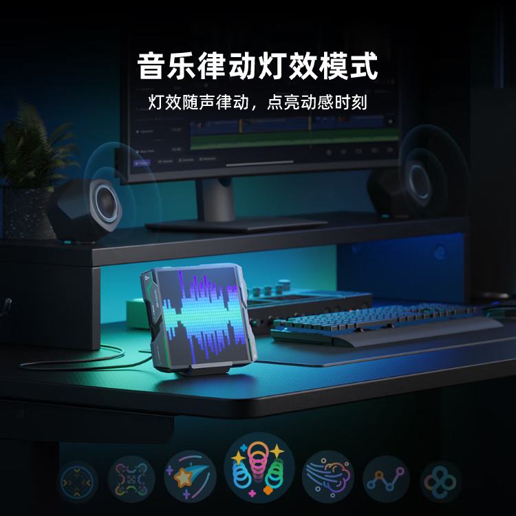 GOVEE LIFE谷纬智能  幻彩像素屏 高级感电竞房装饰氛围灯桌搭摆件创意礼物 【高清高刷】幻彩像素屏