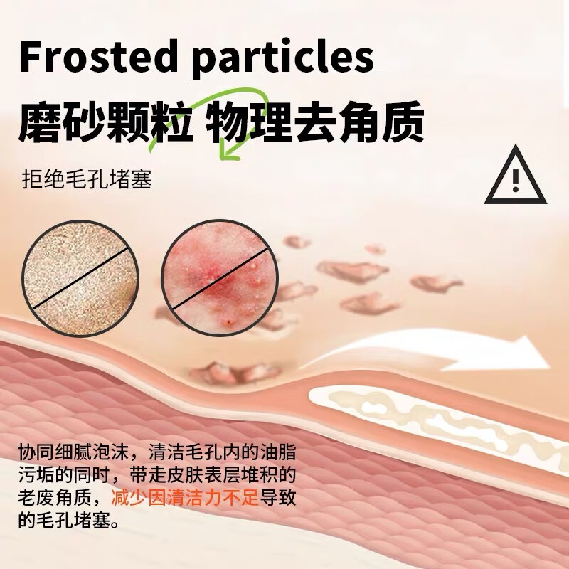 花印洗面奶男士保湿泡沫洁面深层清洁毛孔油垢男士护肤品男友圣诞礼物 花印男士洁净保湿洗面奶130g