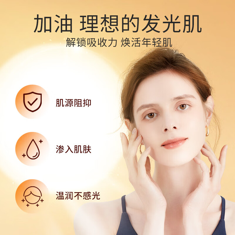 TJE英国TJE377安瓶原液1.5ml*28支美白补水保湿提亮肌底面部精华液 42ml