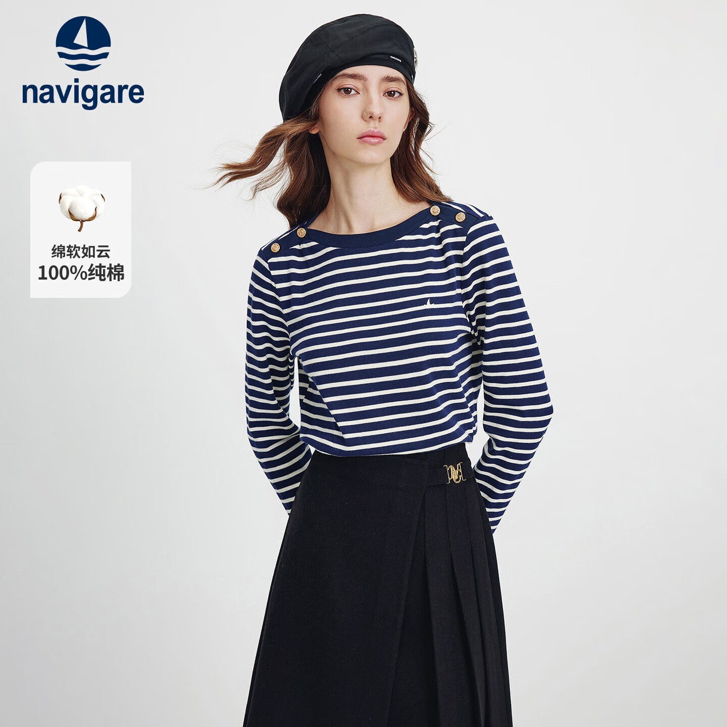 Navigare意大利小帆船女士25年新款一字领条纹上衣全棉长袖T恤2335005502