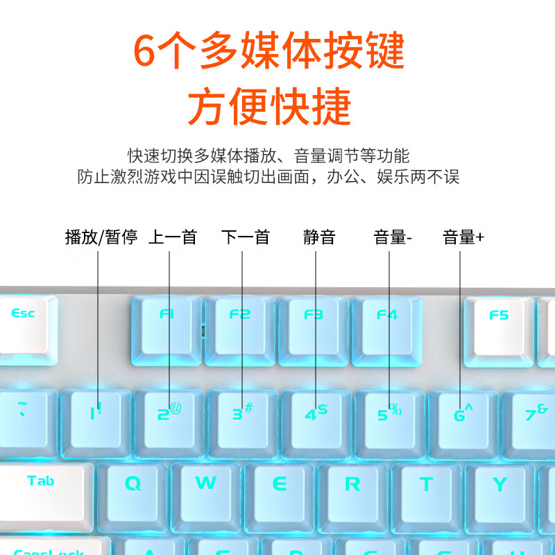 达尔优【质保一年】EK815机械键盘87/108键真机械合金版电竞游戏学生女生素色高颜值键盘性价比键盘鼠标 经典蓝白【红轴】29种灯光模式