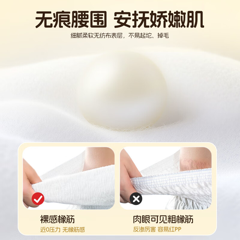 班尼小猪小懒猪系列山茶精华护臀拉拉裤婴儿尿不湿超薄透气干爽纸尿裤2包 L码拉拉裤 34片/包(9至14KG)(2包)