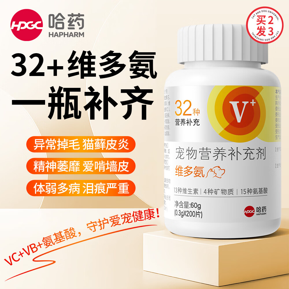 ��ҩ����ά����b Ȯè���ø���ά����Ƭ��ë����Ƥ޺��ʳ����� 200Ƭ