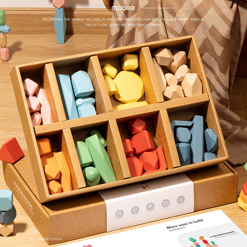 mobee木质儿童益智大颗粒3-6岁拼搭积木60粒宝贝玩具礼物周岁生日新年 巨石小镇叠叠乐积木【42pcs】