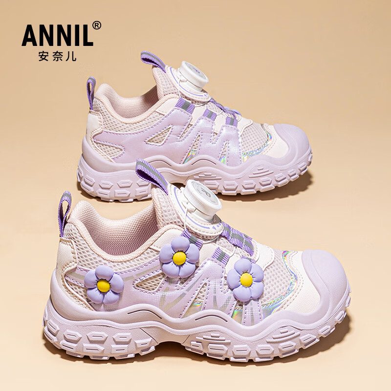安奈儿童鞋女童运动鞋2025新款春秋冬透气纽扣鞋网面女孩户外儿童登 粉色 34 内长21.7cm/建议脚长20.7cm