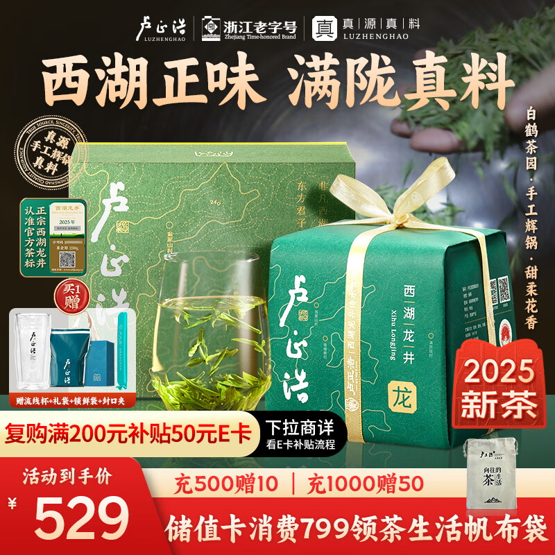 ¬����2025�²��̲������������������ؼ�150g��ǰ���ݲ�Ҷֽ���������