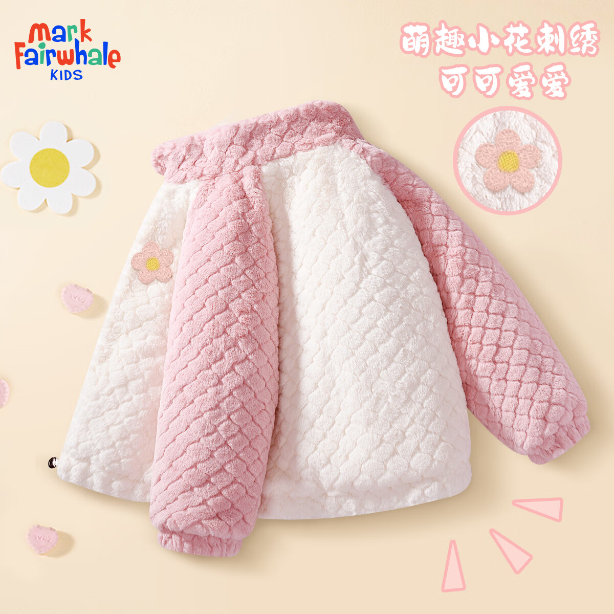 ���˻��ƣ�MARK FAIRWHALE����ͯ����ҡ���������д�ͯ���ޱ�ů�ﶬ�Ӻ�ëë���������� ��ɫ��ɫ�����ë�����ף� 160