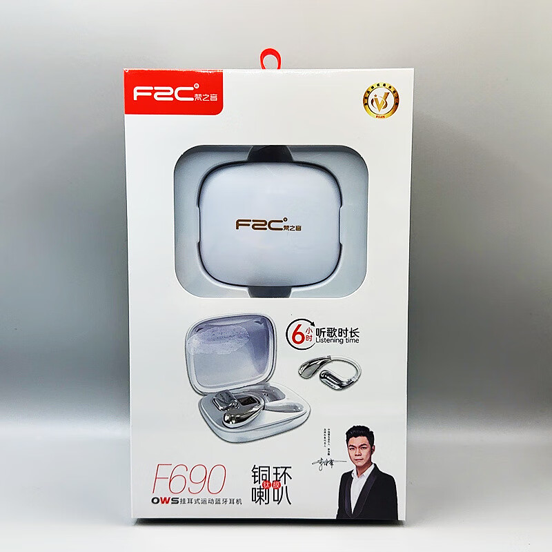 FZYF690不入耳OWS无线挂耳蓝牙耳机智能彩屏超长续航运动挂耳式降 F690OWS挂耳蓝牙耳机白色