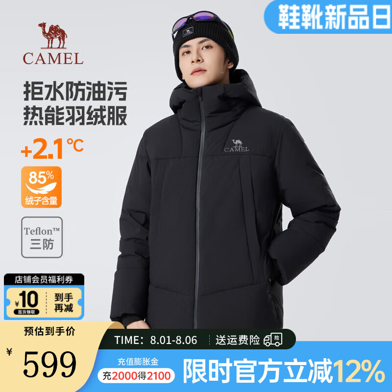 ���գ�CAMEL����װ��ˮ���޷���Ůͬ���ﶬ�¿�Ӻ�ů��ñ������������� ��Ӱ�� ��Ůͬ�� XL