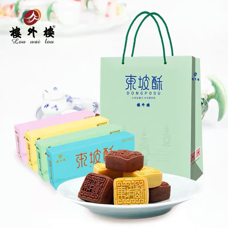 楼外楼东坡酥礼盒传统糕点心年货送礼零食杭州特产180g*4盒 东坡酥720