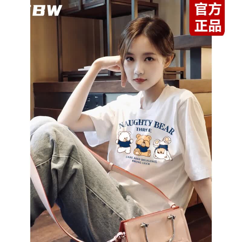 BEBW香港潮牌明星同款短袖t恤女夏季宽松港风chic小熊漂亮洋气上衣服 白色 S 84~100斤