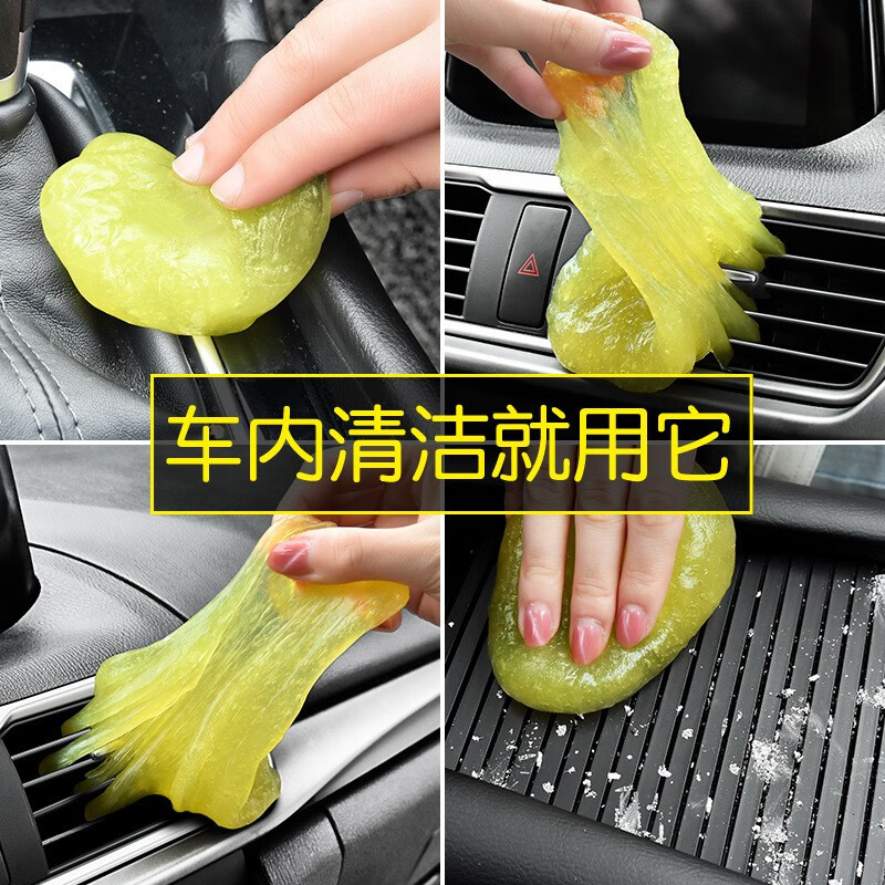 易驹多功能清洁软胶车内清洁神器汽车用品黑科技车用吸尘泥清理沾灰尘 15袋装1050g【颜色随机】