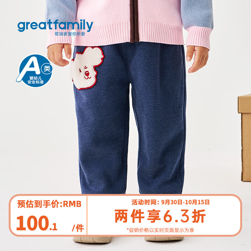 �����2025�����Ůͯ��֯�п� ���п㳤���˶������ſ��� ���� 90