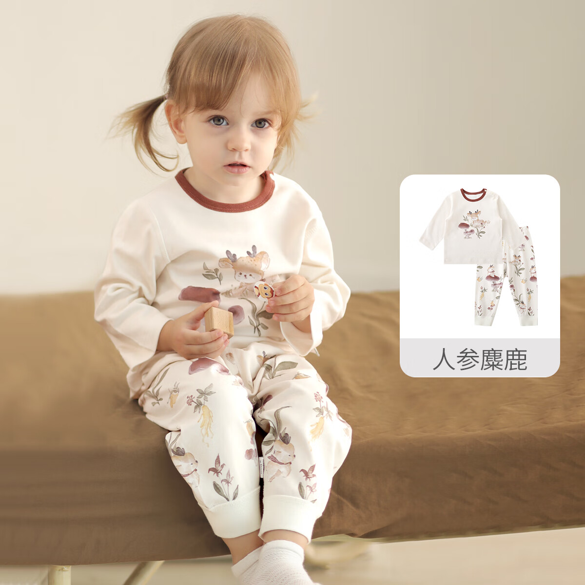 巴厘小猪宝宝内衣套装秋季婴幼儿睡衣纯棉春秋男童女童家居服儿童秋衣秋裤 人参麋鹿 90