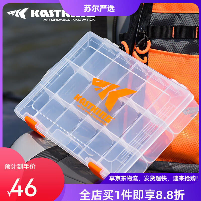kastking卡斯丁1個(gè)裝漁具配件魚(yú)鉤盒魚(yú)餌米諾假餌盒 KastKing 3600(1個(gè)裝)
