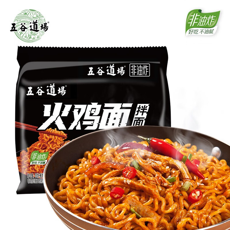 ��ȵ�������ը������ �������112��x5��װ��ʳ �������� ������������5����