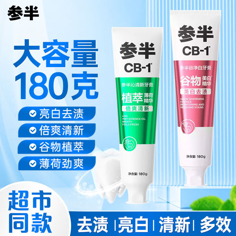 ΰ CB-1 180g Ⱦ+ ˫֧װһһ