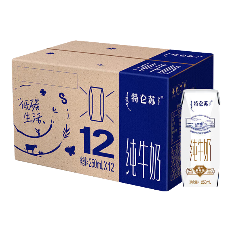 特侖蘇純牛奶利樂鉆整箱250ml*12盒 3.6g蛋白質(zhì)營養(yǎng)早餐奶 1箱 7-8月產(chǎn)