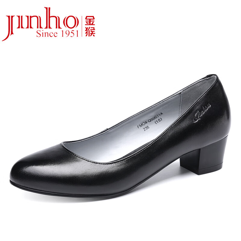 金猴皮鞋女方跟中跟黑色单鞋女士职业空姐正装通勤皮鞋浅口女鞋 黑色 39