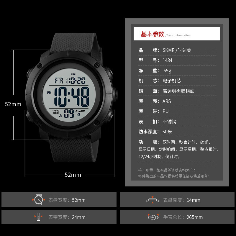 图 8
