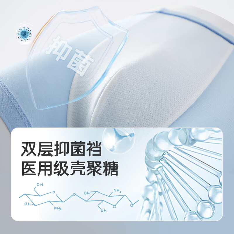 小番薯potatokids【布丁奶丝】儿童内裤不夹pp焕新标男童女童平角裤短裤抑菌莫代尔 奶油+浅天蓝+仙草绿(平角) 3条 90 (身高参考95cm以下)