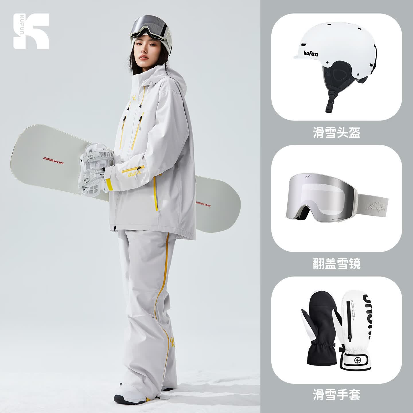 酷峰【极光】滑雪服25新款雪服专业3L雪裤女男外套单板双板装备套装 破晓套餐A【3L加棉】 XS