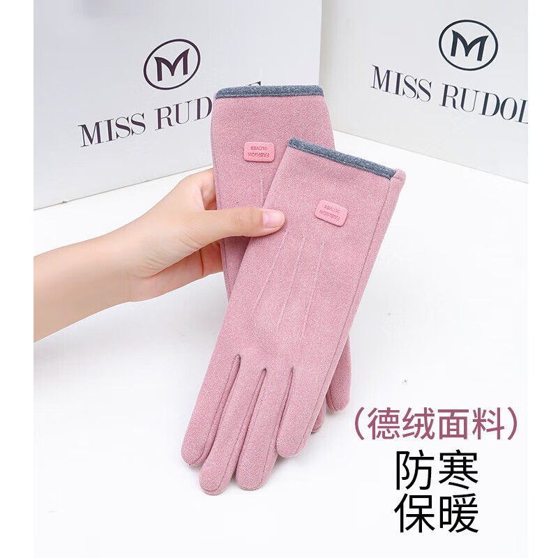 ���޼Ӻ�����ů���� 2�� 4.9Ԫ/�� (��1��1����9.8Ԫ)