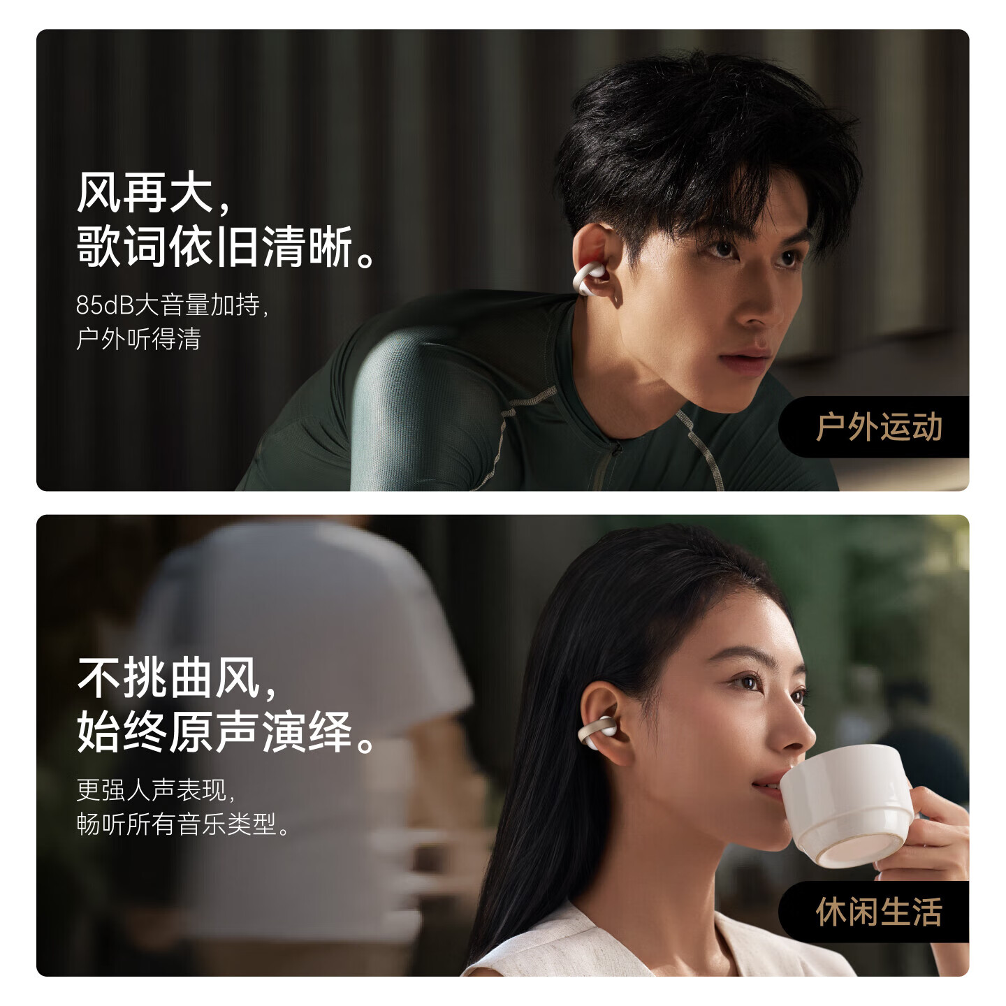 声阔Aero Clip耳机耳夹式运动无线蓝牙耳机夹耳式开放式跑步降噪耳机气传导耳机耳夹适用苹果华为小米 【生日礼盒】星河漩涡