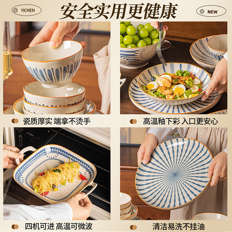 mornenjoy釉下彩碗具碗碟套装家用2026新款高颜值复古碗盘餐具礼盒套装乔迁 【店长推荐】侘寂风蓝韵10人食 54头