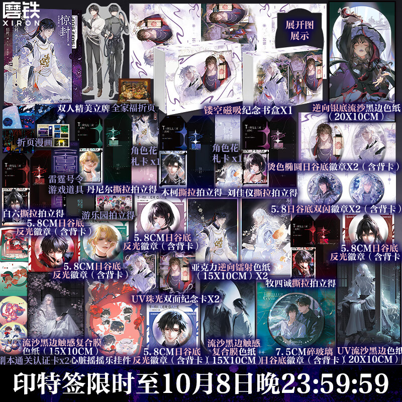 ������������ѡ ��ʱӡ��ǩ������4 ȫ����  ����������Ϸ����� �������� �����ղر������������� ���������ߺ�����������֮�� ����ԭ�� �ഺ��ѧ����������С˵�����鼮ĥ��ͼ�� ������� ���������ơ�