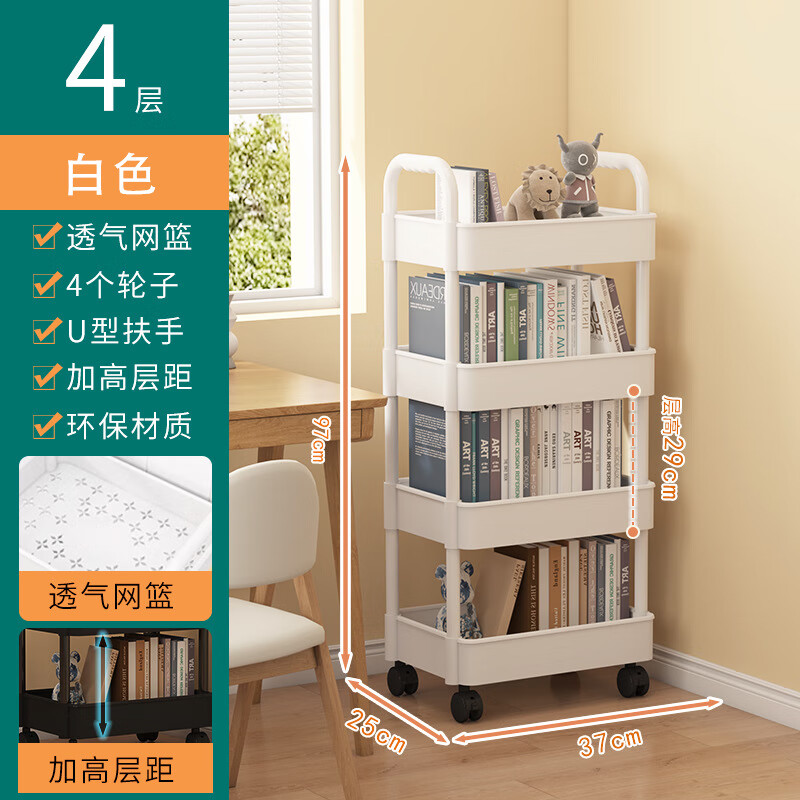 ���ο��ƶ���ܶ�����ɼ��Ķ������������ʳС�Ƴ�������ؼ������ 37*25cm�Ĳ��ɫ 41.26Ԫ