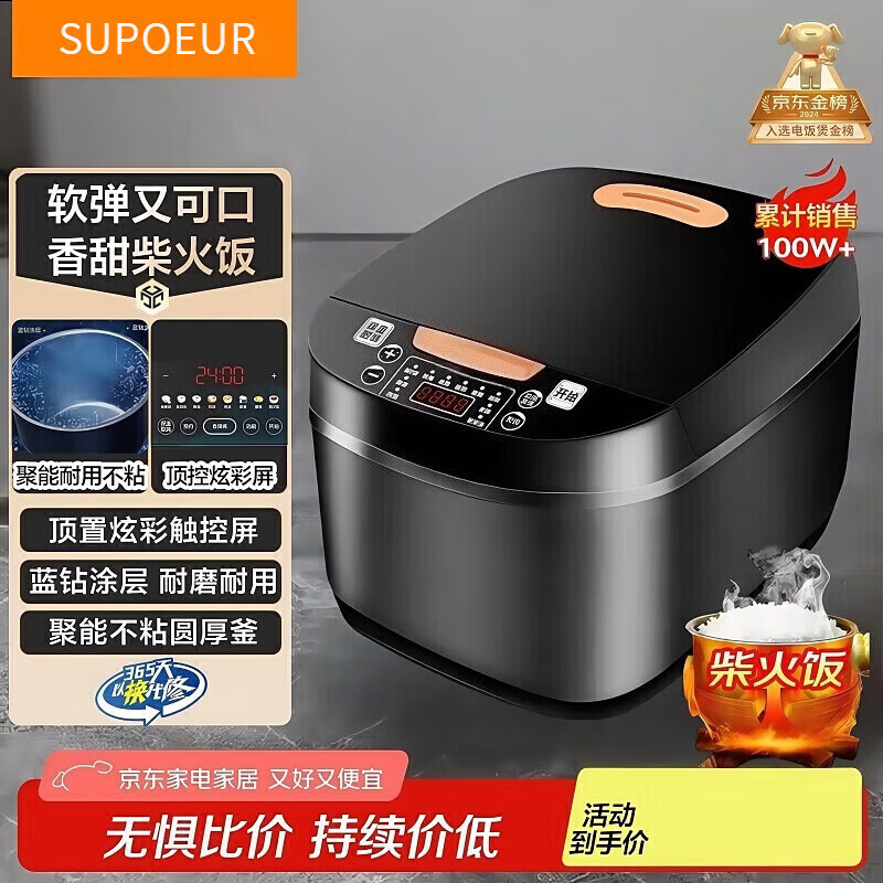 ղSUDISQRõ緹5L緹๦ȫԶ 2-4Լ4-6׶ 3L