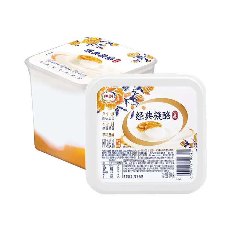 伊利伊利酸奶经典凝酪两大桶装原味黄桃卡曼橘固体酸奶凝固风味酸乳 黄桃卡曼橘800g*1桶