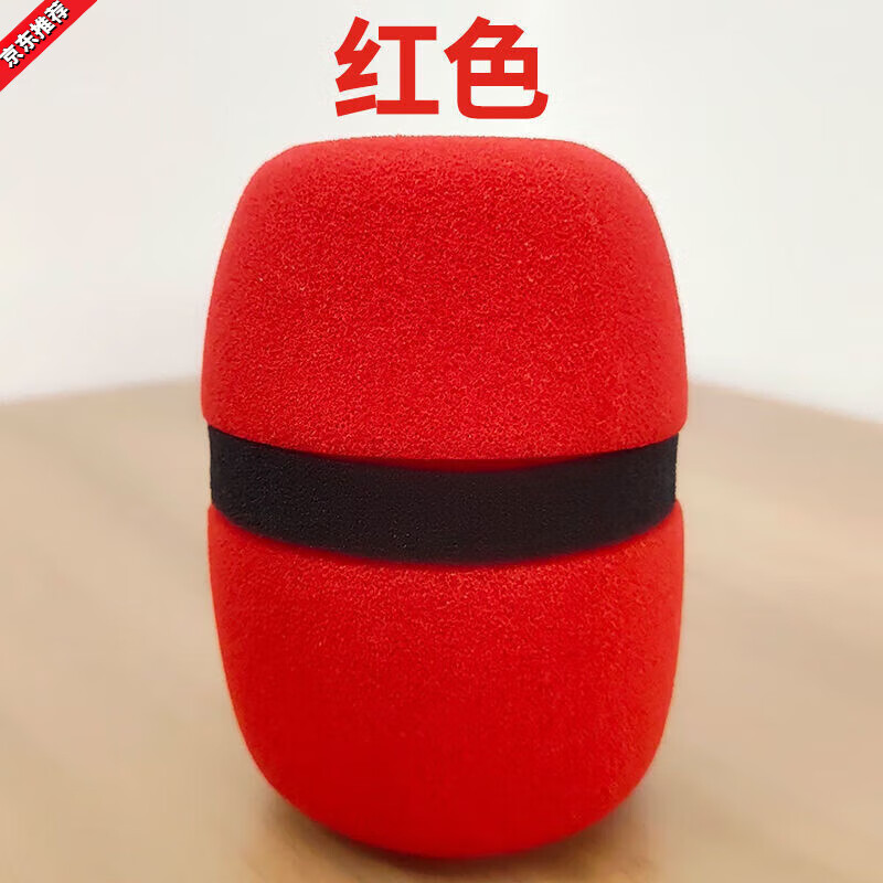 LIEI麦克风话筒套ktv话筒保护套防喷罩非一次性加厚海绵套通用咪套子 带色环款【红色5个】