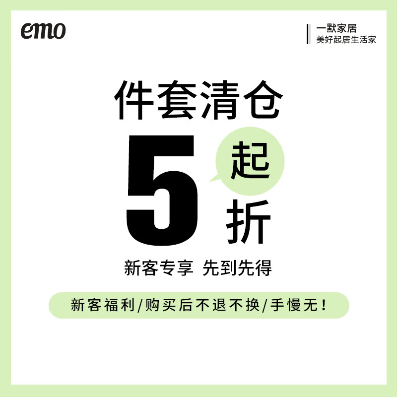 一默【件套断码清仓2】四件套被套床单枕套居家宿舍四季高品质四件套 全棉磨毛四件套 粉云漫步丨被套200*230CM