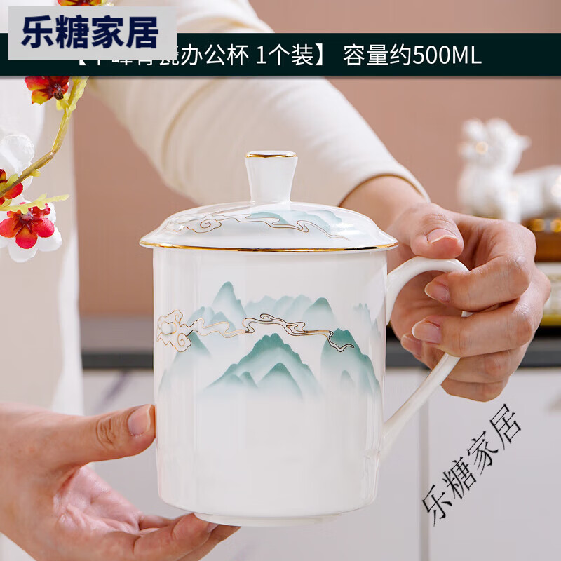 瑞玖（RUIJIU）唐山骨瓷辦公杯描金商務(wù)水杯個(gè)人專(zhuān)用陶瓷茶杯帶蓋辦公杯定制瓷杯 1個(gè)-千峰骨瓷辦公杯 500ml