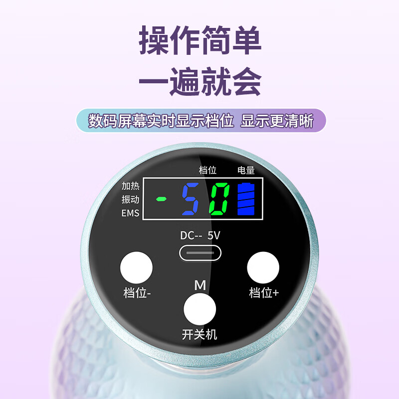 康仕坦电动经络刷疏通按摩器揉腹仪全身通用多功能加热震动美容筋络神器腹背部手臂腿肩颈肚子刮痧按摩刷 炫彩紫 50档【微电脉冲+高频震动+红光热敷】 彩盒包装送礼推荐