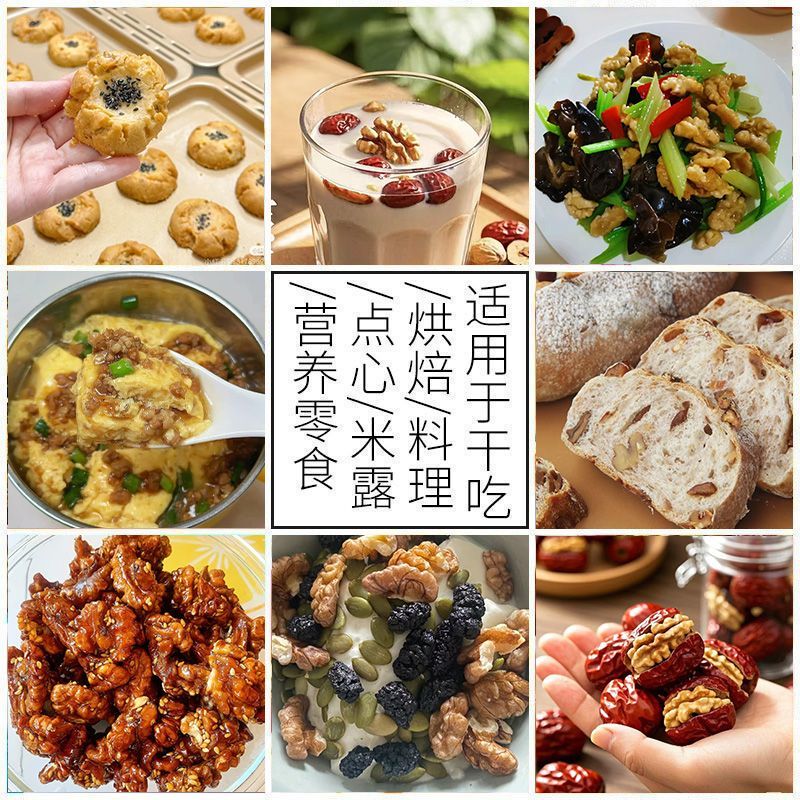 云南原味核桃2025年新货高山野生山核桃营养坚果零食散装批发整箱 5斤装云南高山古树新果核桃+不带夹子