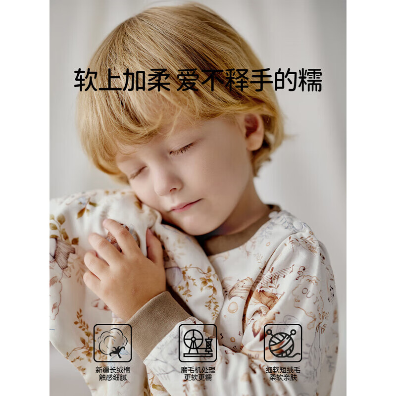 欧孕儿童套装男童纯棉女童宝宝秋季套装秋衣秋裤保暖内衣A类全棉睡衣 原始草原【100%新疆棉】 100 cm【建议身高:95m-105cm】