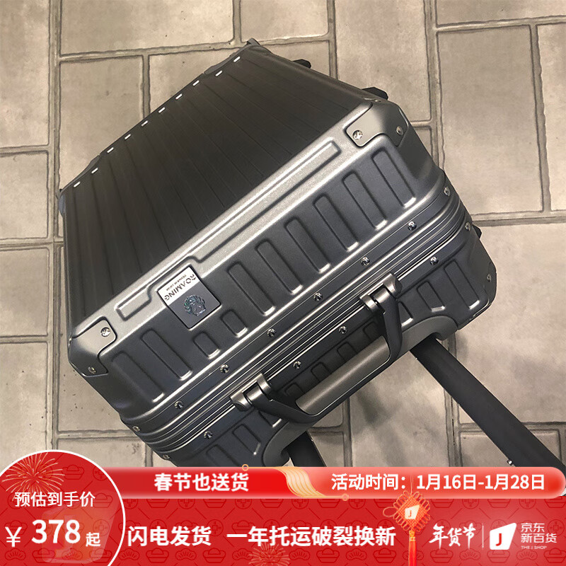 查行李箱历史低价|行李箱价格比较